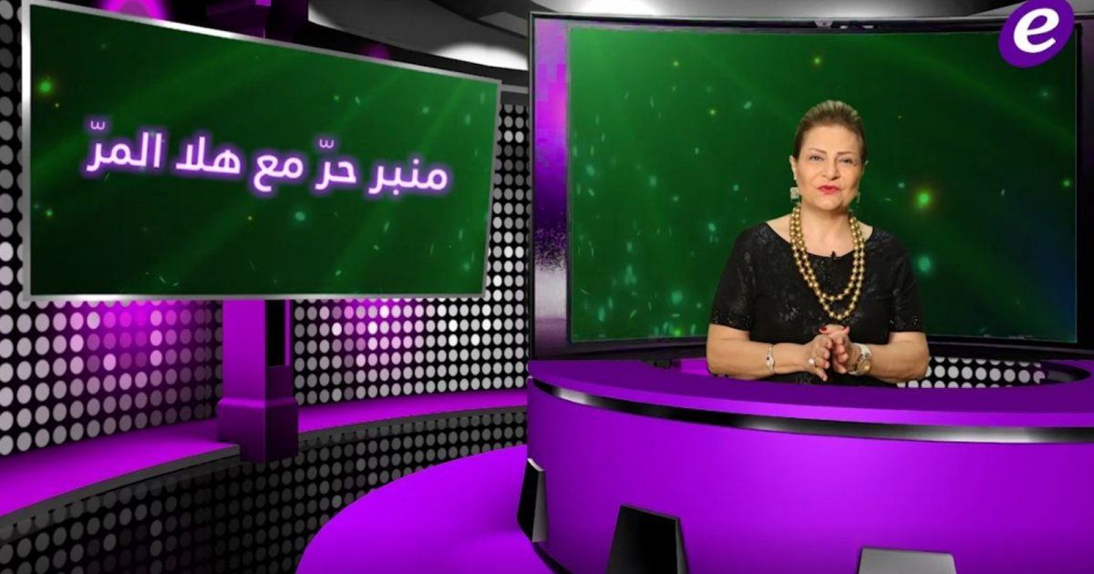 شاهد .. خاص بالفيديو- منبر حر مع هلا المر: رد قوي على منتقدي إليسا وسعد لمجرد ونقلة نوعية في مسيرة شيماء سيف
