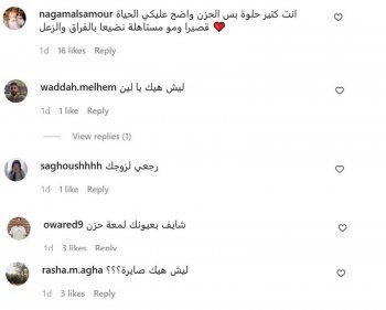 شاهد .. طليقة معتصم النهار تصدم الجمهور بأحدث ظهور لها والجمهور : ليش هيك صايرة ؟؟