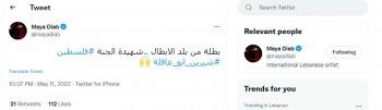 شاهد .. مايا دياب تنعى شيرين أبو عاقلة...وهذا ما قالته عن فلسطين