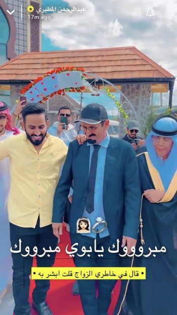شاهد .. عبد الرحمن المطيري يحتفل بزواج والده على أمه وهند القحطاني تشعل الحرب ضده