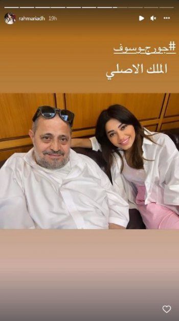 شاهد .. رحمة رياض بصورة مع جورج وسوف.. والجمهور يتساءل عن المناسبة
