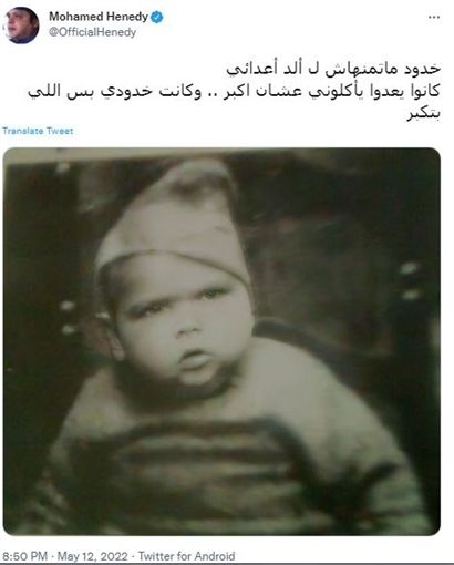 شاهد علي ” محمد هنيدي ” وهو صغير هتموت من الضحك