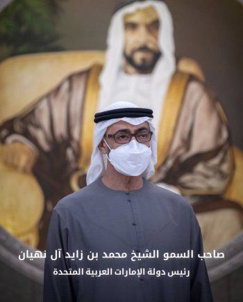 شاهد .. أحلام تهنىء الشيخ محمد بن زايد آل نهيان بمناسبة توليه رئاسة دولة الامارات