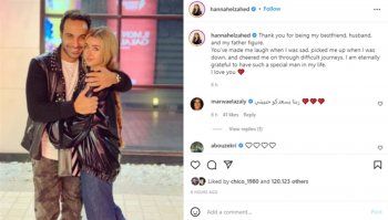 شاهد .. بالصورة- حب وغزل بين هنا الزاهد وأحمد فهمي