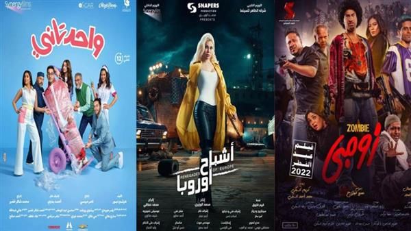 هوليود الشرق: 73 مليون جنيه ايرادات أفلام العيد حتى الان