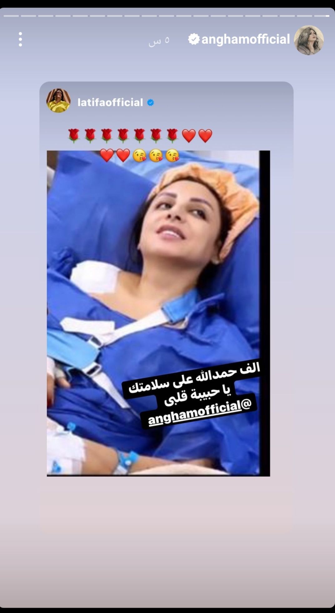 انغام تتعرض لوعكة صحية وتجري عمليتين جراحيتين – صور