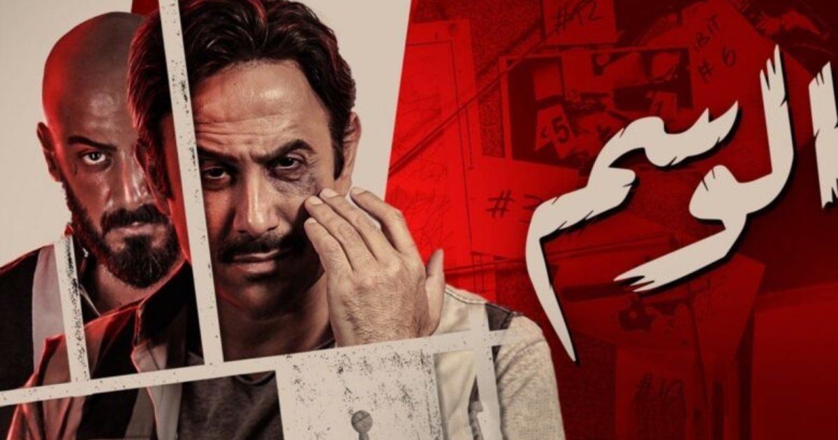 شاهد .. بالفيديو- سيف الدين سبيعي يشوق الجمهور للموسم الثاني من "الوسم"