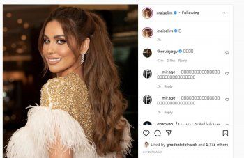 شاهد .. بالصورة - مي سليم تخطف أنظار المتابعين بأحدث إطلالاتها