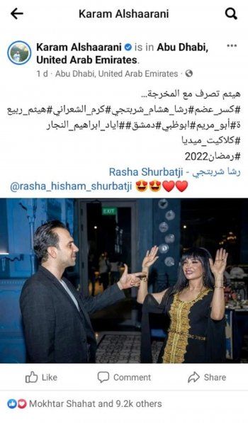 شاهد .. كرم الشعراني يهدد رشا شربتجي والأخيرة ترد