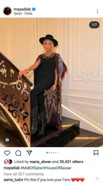 شاهد .. مايا دياب بإطلالة ساحرة من قطر – بالصور
