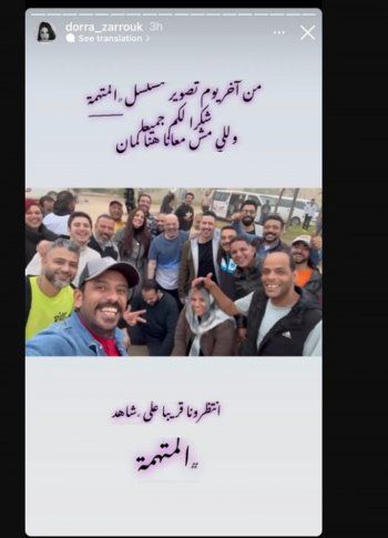 شاهد .. درة تروج لمسلسلها الجديد...وهكذا بدت بآخر جلسة تصوير