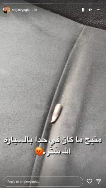 شاهد .. بالصور- فنانة لبنانية تتعرض سيارتها لإطلاق نار والرصاصة تخرق الزجاج الأمامي