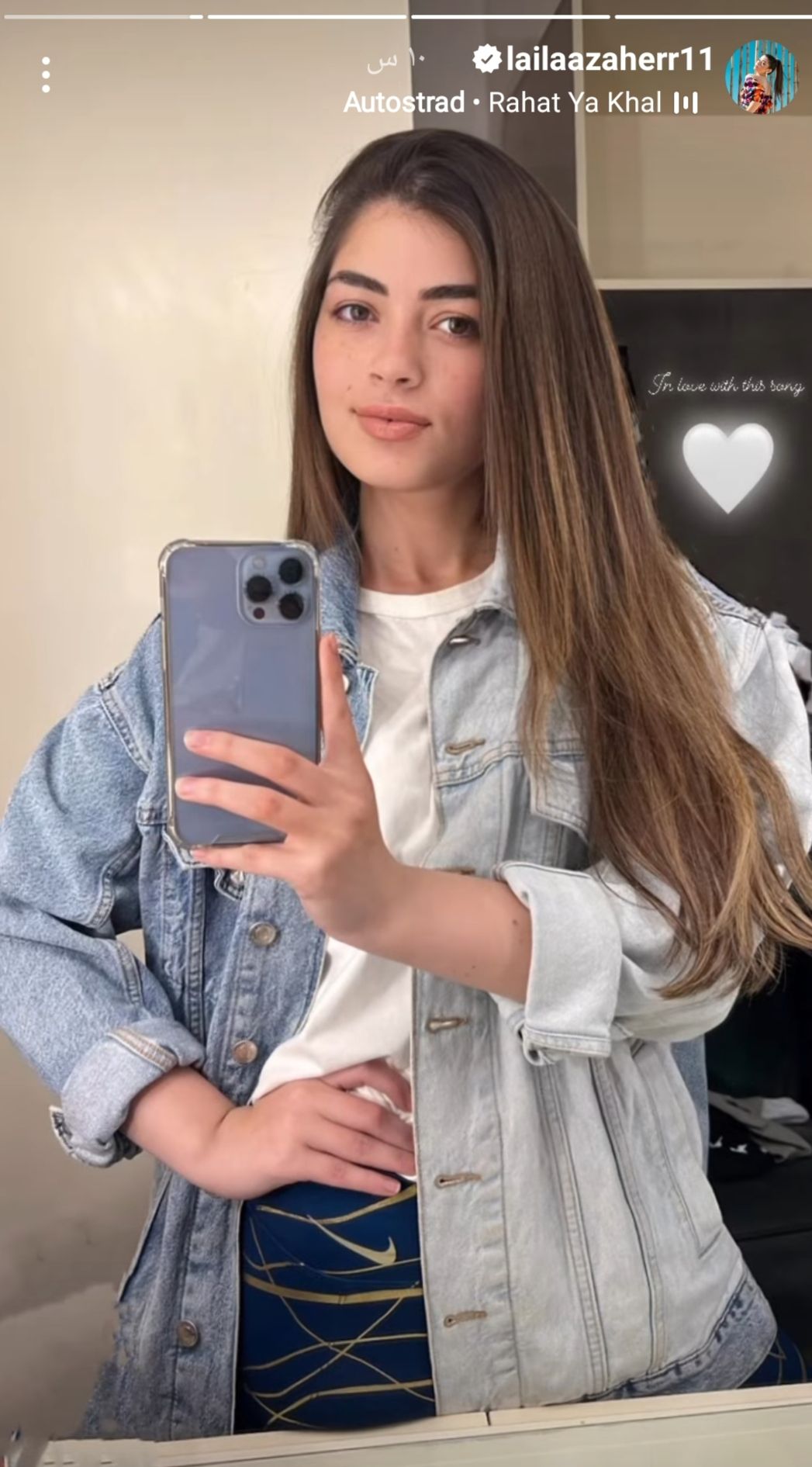 ليلي زاهر تتألق بسيلفي أمام المرآة في احدث اطلالتها- شاهد