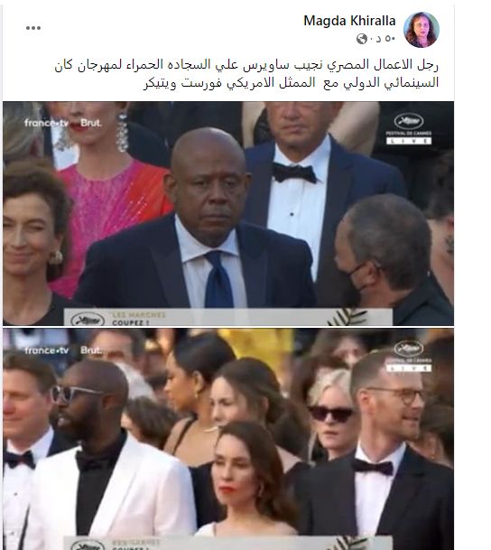 مهرجان كان السينمائي – نجيب ساويرس على السجادة الحمراء