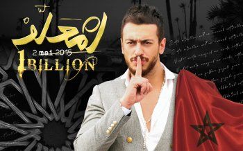 شاهد .. سعد لمجرد يحتفل بوصول أغنية "المعلم" إلى المليار: "أهدي هذا النجاح لسيدي و تاج راسي"