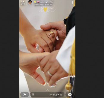 شاهد .. نجلاء الودعاني تحتفل بخطوبتها على اللاعب السعودي عبدالرحمن الدخيل -بالصور