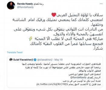 شاهد .. غزل بين سلاف فواخرجي ورندة كعدي.. والأخيرة تصفها بالـ "لؤلؤة"