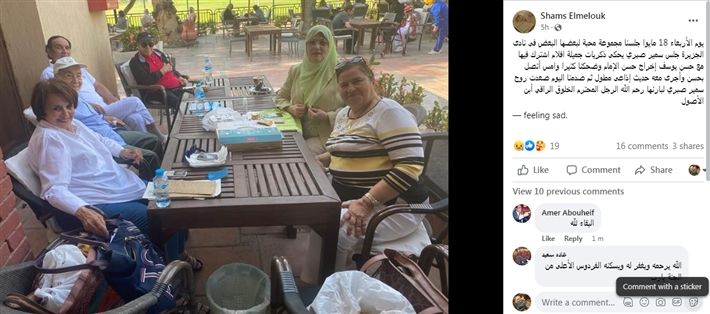 قبل وفاته بيومين – آخر صورة لسمير صبري مع حسن يوسف وشمس البارودي