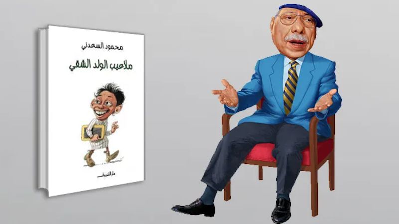ميلاد فليفل يكتب : عادل امام ظاهرة عكس التوقعات