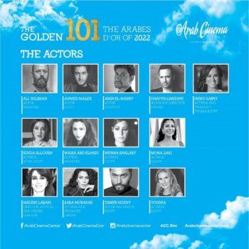 شاهد .. لبنان يدخل قائمة الـ101 الأكثر تأثيراً في صناعة السينما العربية ويحتل هذه المرتبة