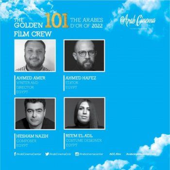 شاهد .. لبنان يدخل قائمة الـ101 الأكثر تأثيراً في صناعة السينما العربية ويحتل هذه المرتبة