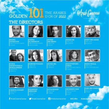 شاهد .. لبنان يدخل قائمة الـ101 الأكثر تأثيراً في صناعة السينما العربية ويحتل هذه المرتبة