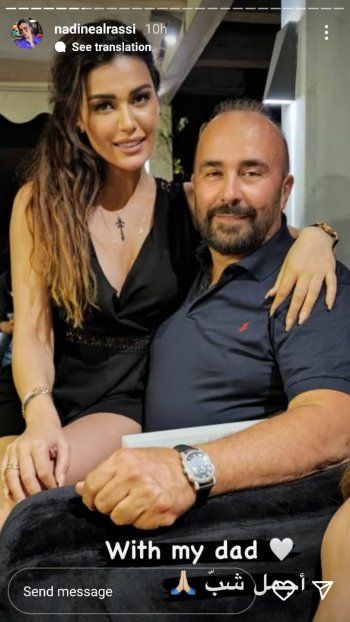 شاهد .. بالصورة - هذا ما قالته نادين الراسي عن والدها والجمهور يتفاعل