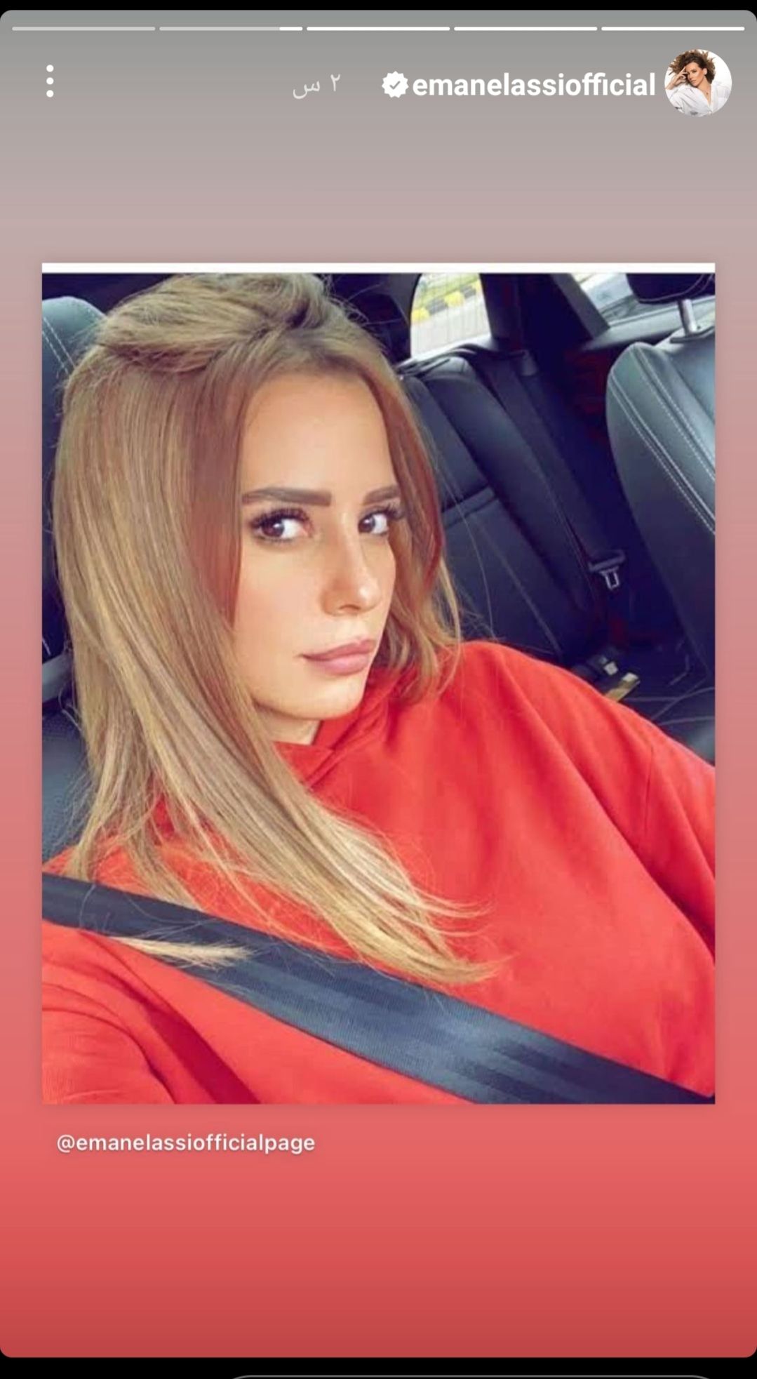 بالاحمر .. ايمان العاصي تخطف الانظار من داخل سيارتها- شاهد