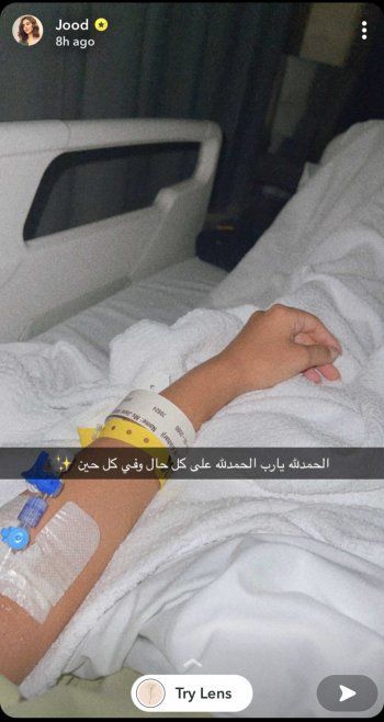 شاهد .. بعدما أعلن طلال باسم خبراً صادماً حول علاقتهما.. جود عزيز في المستشفى وتقلق محبيها -بالصور