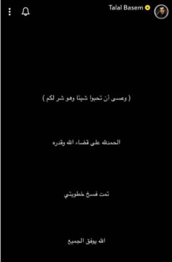 شاهد .. بعدما أعلن طلال باسم خبراً صادماً حول علاقتهما.. جود عزيز في المستشفى وتقلق محبيها -بالصور
