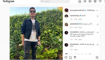 شاهد .. أحمد زاهر يتألق بآخر إطلالاته والجمهور يتفاعل