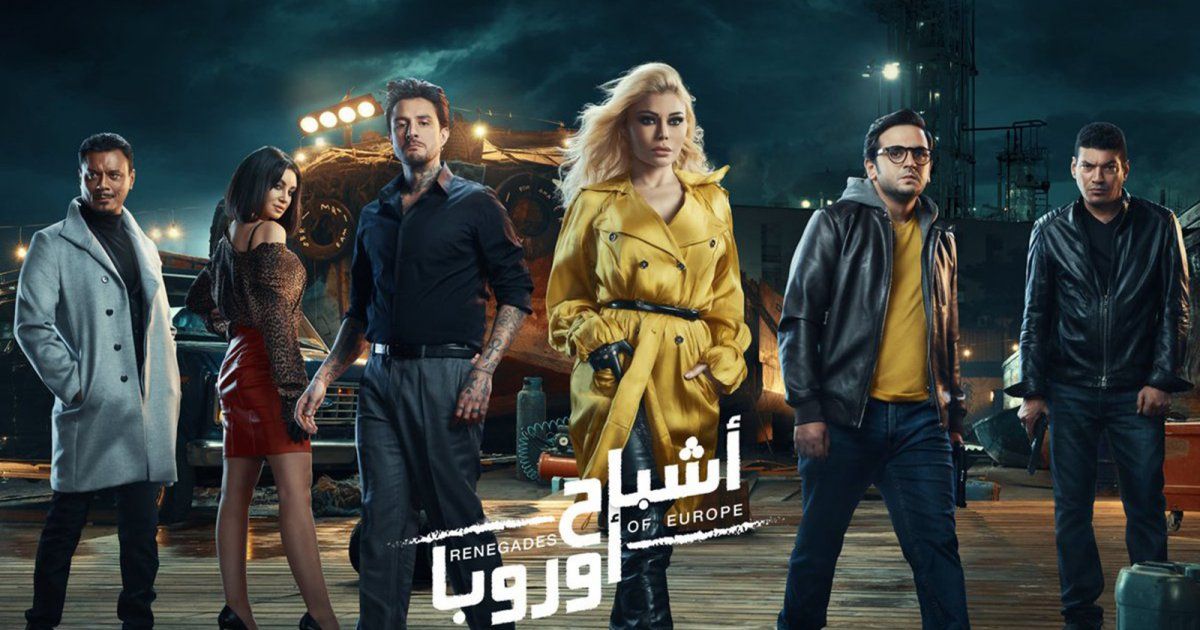 شاهد .. خاص- هذا ما تمناه مخرج "أشباح أوروبا"