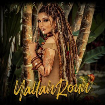 شاهد .. بالصورة - سميرة سعيد تشوّق المتابعين لأغنيتها الجديدة