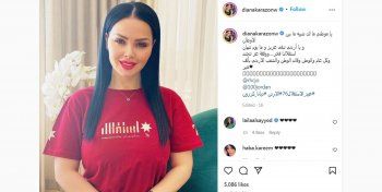 شاهد .. هذا ما قالته ديانا كرزون عن الأردن بمناسبة عيد الإستقلال الـ 76