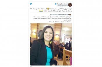 شاهد .. ماغي بو غصن تنعى ماريان فرح بكلمات مؤثرة وهذا ما قالته