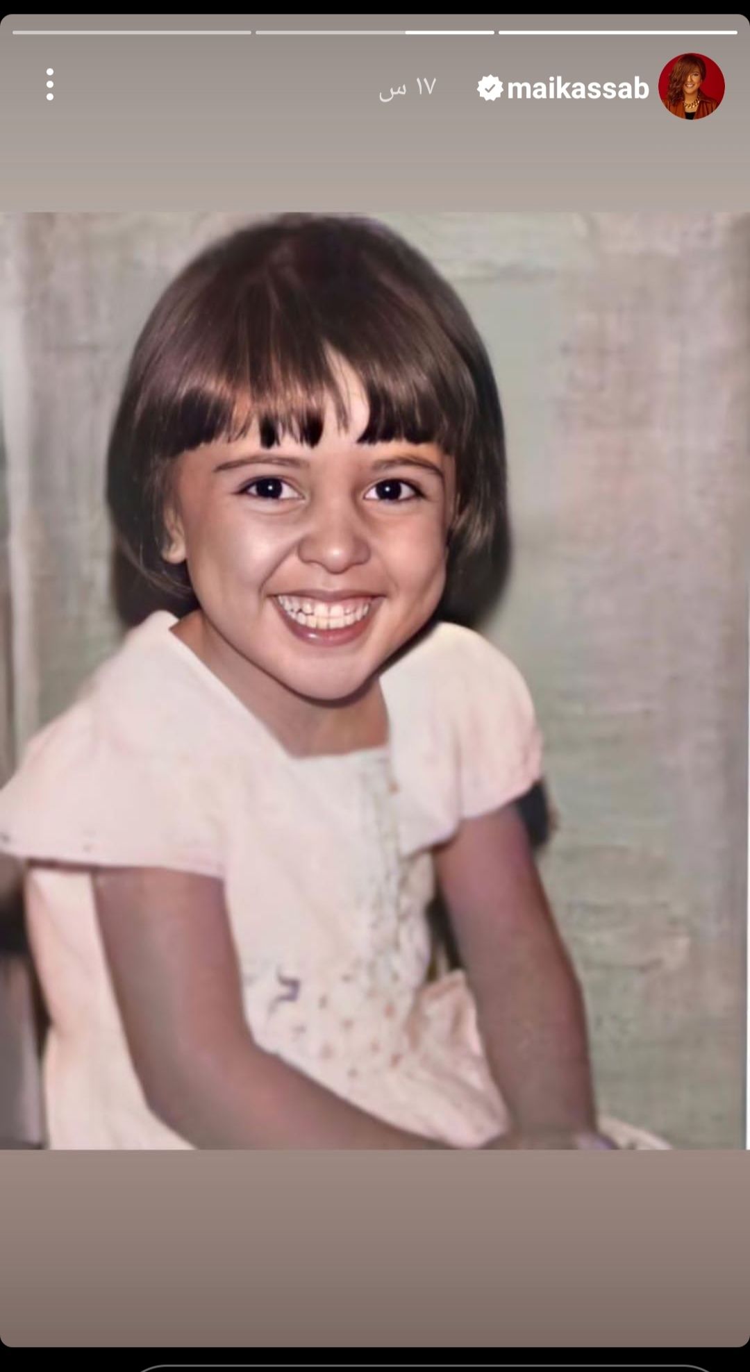 مي كساب تخطف الانظار بصور من طفولتها- شاهد