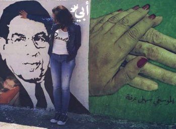 شاهد .. بالصور- أمل عرفة تستذكر والدها الموسيقار سهيل عرفة بكلمات مؤثرة