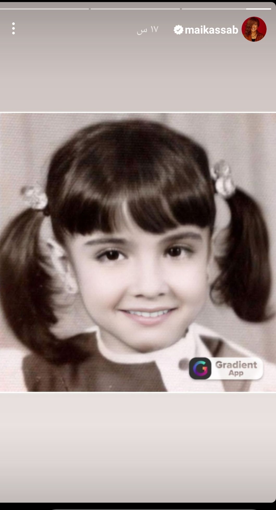 مي كساب تخطف الانظار بصور من طفولتها- شاهد