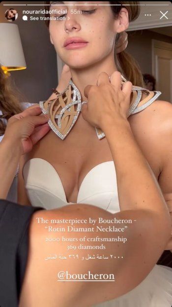 شاهد .. نور عريضة بإطلالة مبهرة.. وعقدها إستغرق 2000 ساعة من العمل