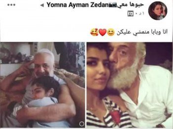 شاهد .. ظهور نادر لإبنة أيمن زيدان ونورمان أسعد يحدث بلبلة!! وجمالها يخطف الأنظار