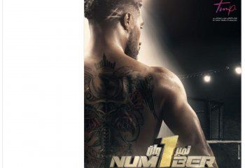 شاهد .. محمد رمضان يشوق الجمهور لفيلمه الجديد "نمبر وان" وينشر البوستر الدعائي