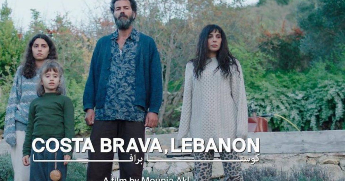 شاهد .. بحضور بطلته نادين لبكي.."كوستا برافا" يفتتح الدورة الخامسة من أيام القاهرة السينمائية