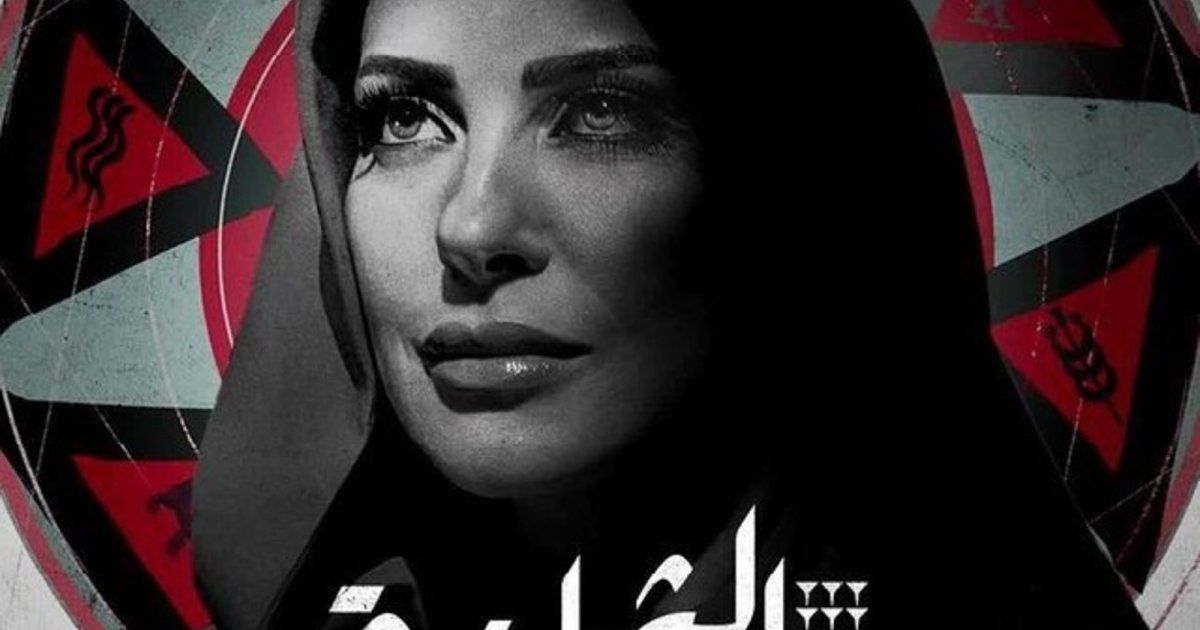 شاهد .. بالصور- أكثر من شخصية لريم مصطفى بمسلسلها الجديد "الثمانية"