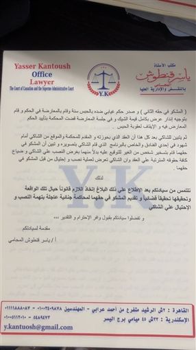 بالمستندات – مصطفى قمر قدم برنامج “5 نجوم” ولسة مخدش فلوس