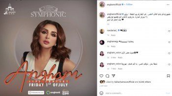 شاهد .. بالصورة- هكذا شوقت أنغام محبيها لحفلها في مصر