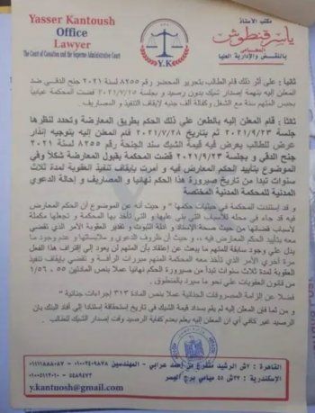 شاهد .. مصطفى قمر يتعرض للنصب ومحاميه يكشف التفاصيل