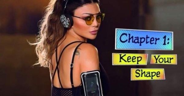 شاهد .. تعرفي على ريجيم هيفا وهبي المنتظم لتحصلي على جسم ممشوق وصحي