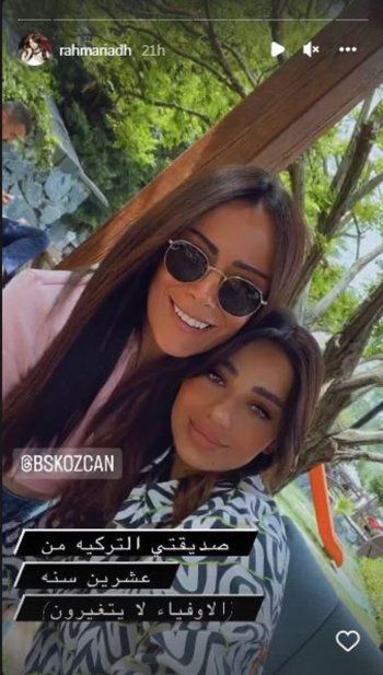 شاهد .. بالصورة- رحمة رياض: "الأوفياء لا يتغيرون"