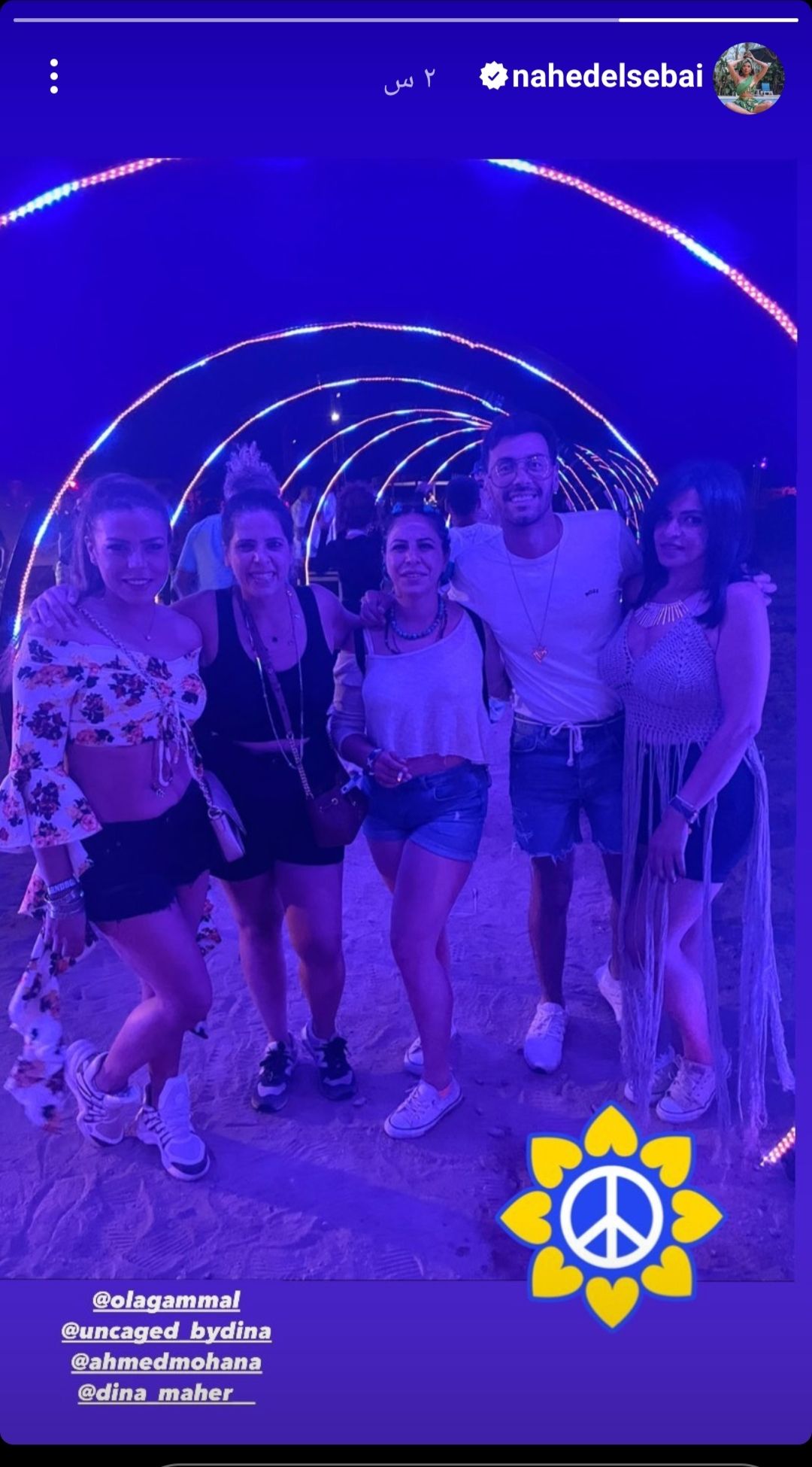 بهوت شورت وتوب مكشوف .. ناهد السباعي تثير جدل السوشيال ميديا- شاهد