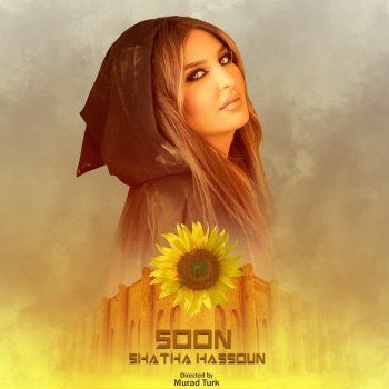 شاهد .. شذى حسون تستعد لإطلاق أغنية جديدة